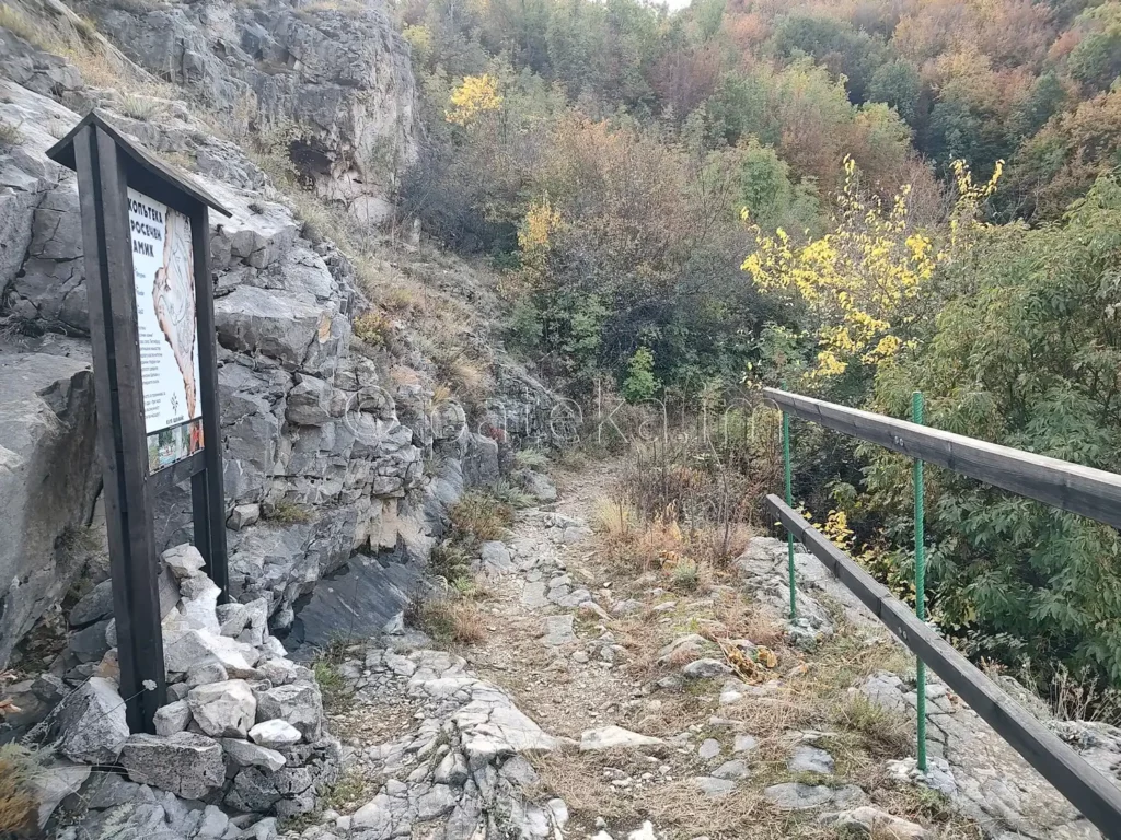 Екопътека Просечен камик Лютиброд