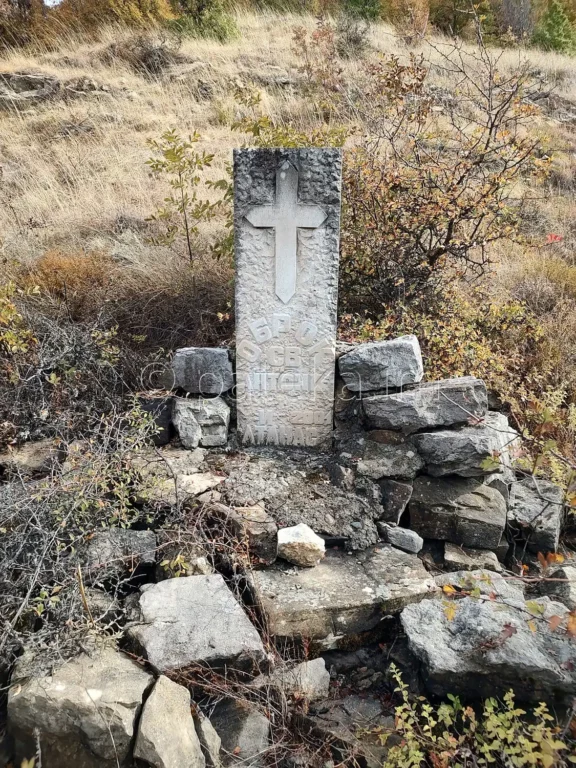 Оброк св. Антони и св. Атанас