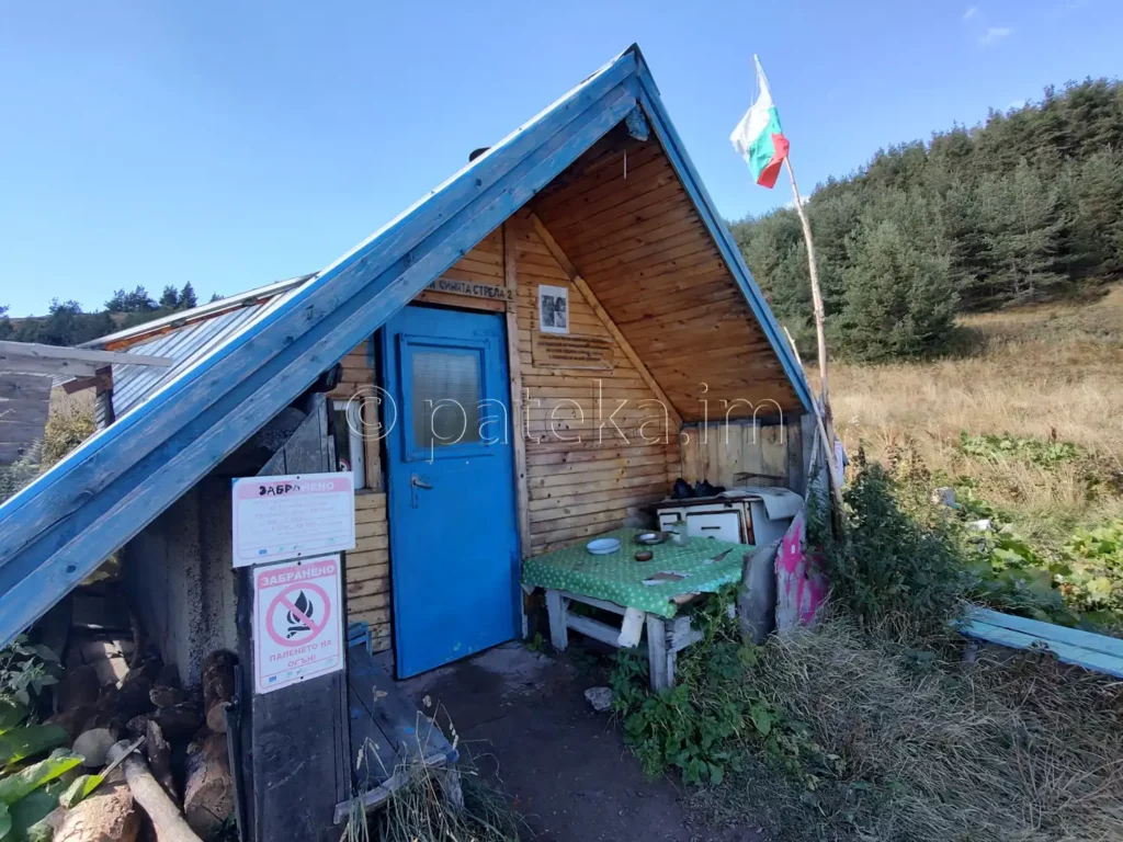 Заслон Синята стрела 2